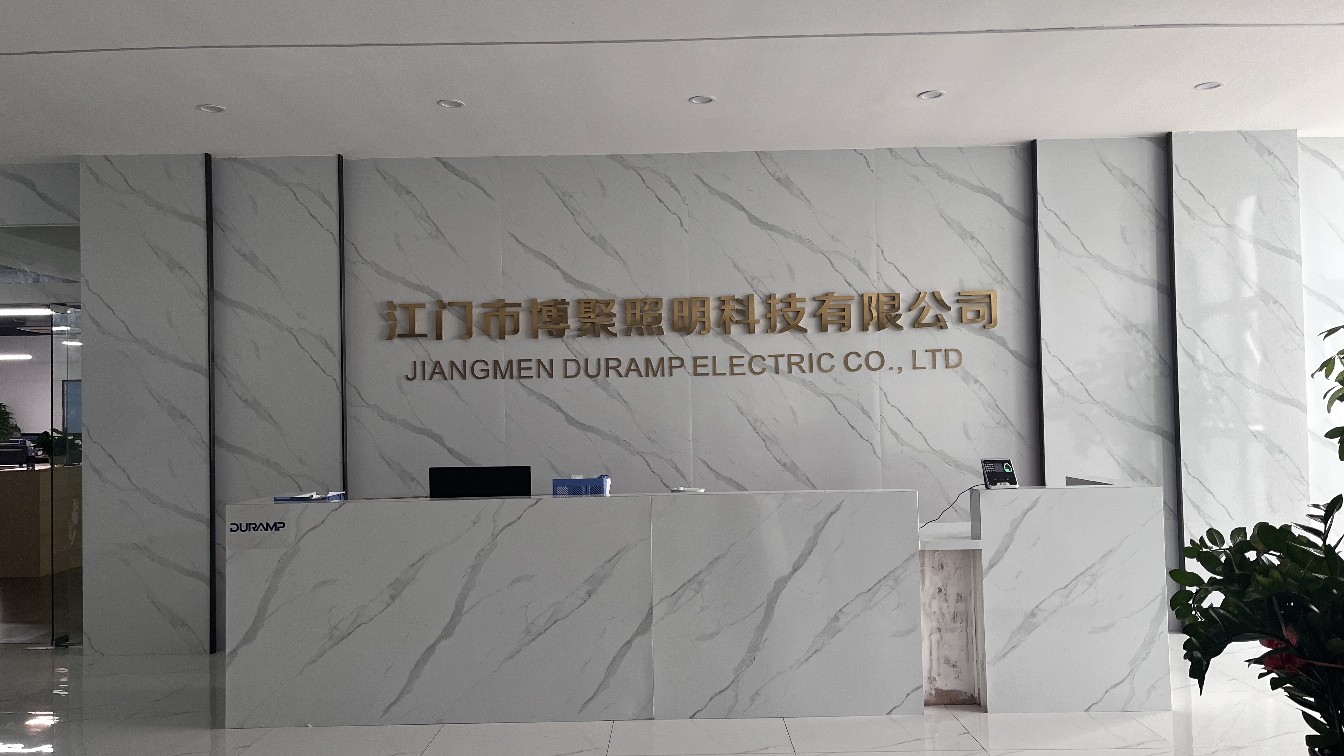 江门市博聚照明科技有限公司图3