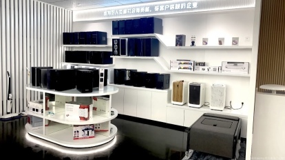 东莞市逐日电子有限公司图2