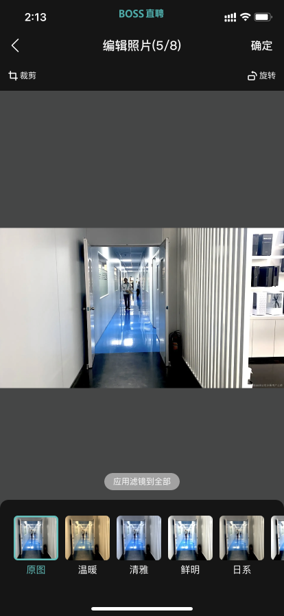 东莞市逐日电子有限公司图5