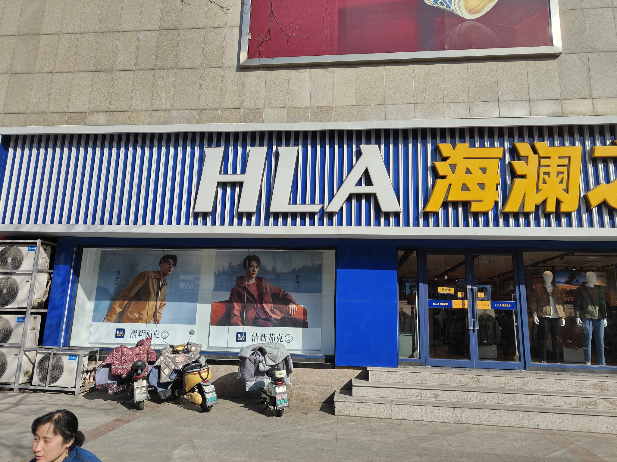 廣饒縣廣饒街道金豐茂服裝店圖片1