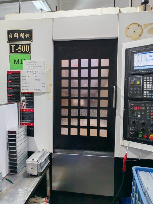 广东恒景科技有限公司图3
