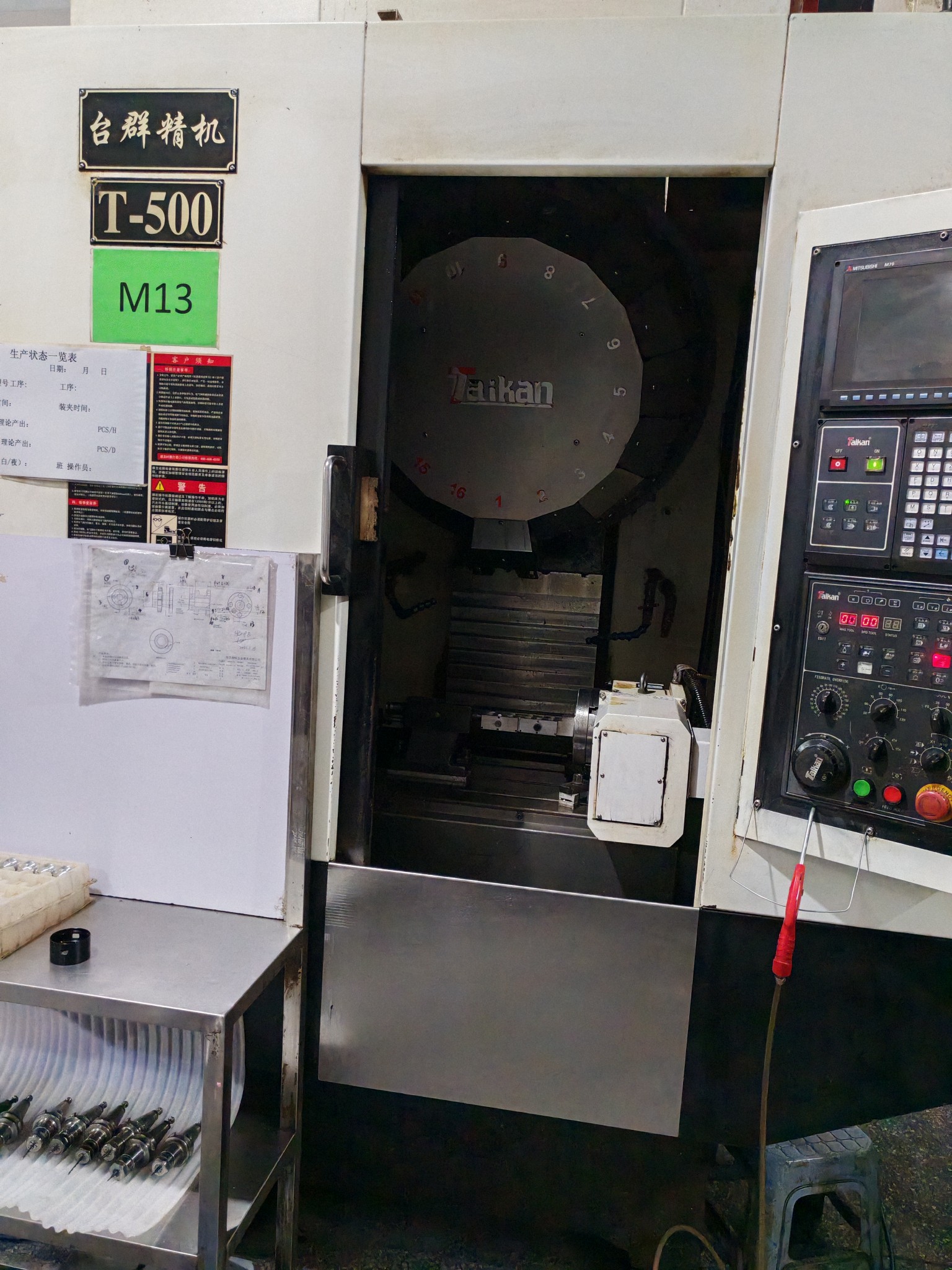 广东恒景科技有限公司图5