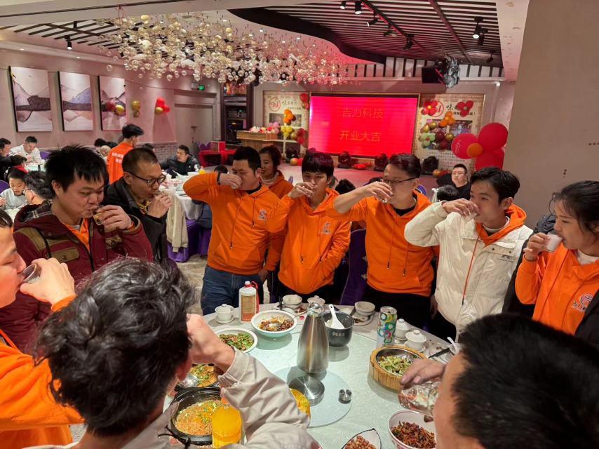 东莞市吉力科技有限公司图1