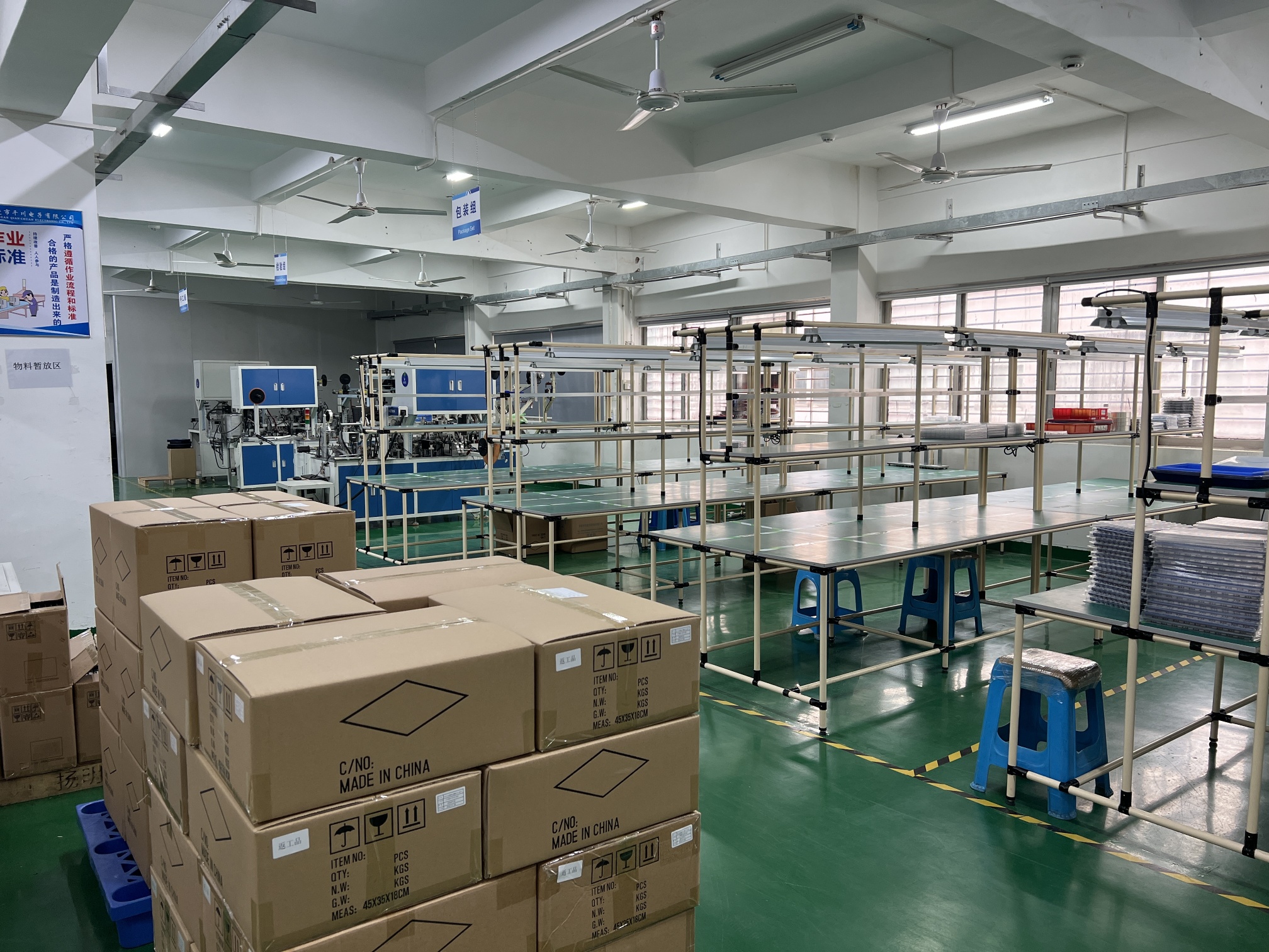 东莞市千川电子有限公司图6