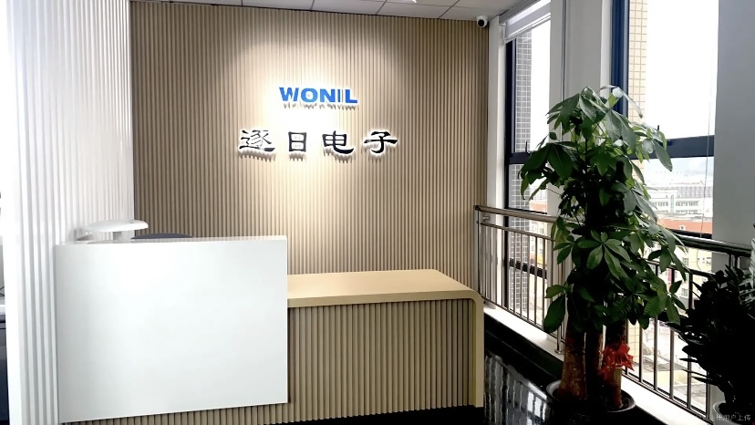 东莞市逐日电子有限公司图8