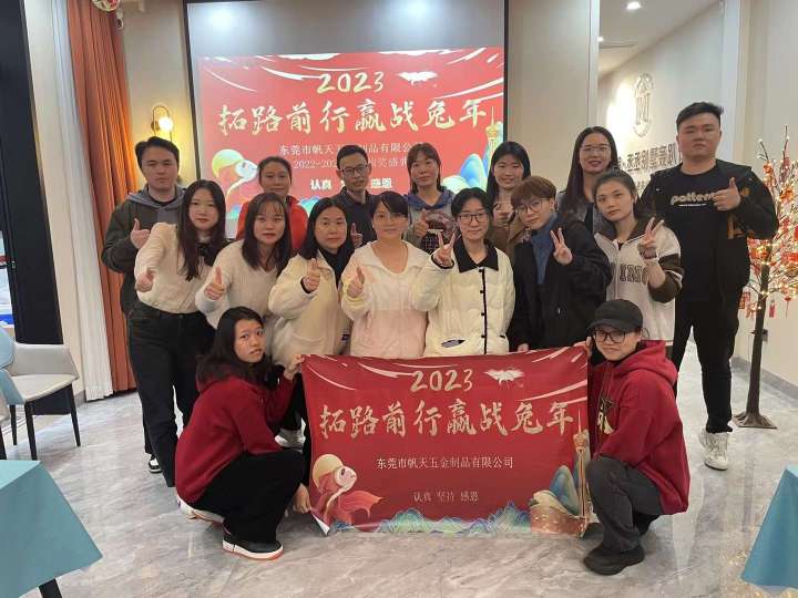 广东帆天家具有限公司图6