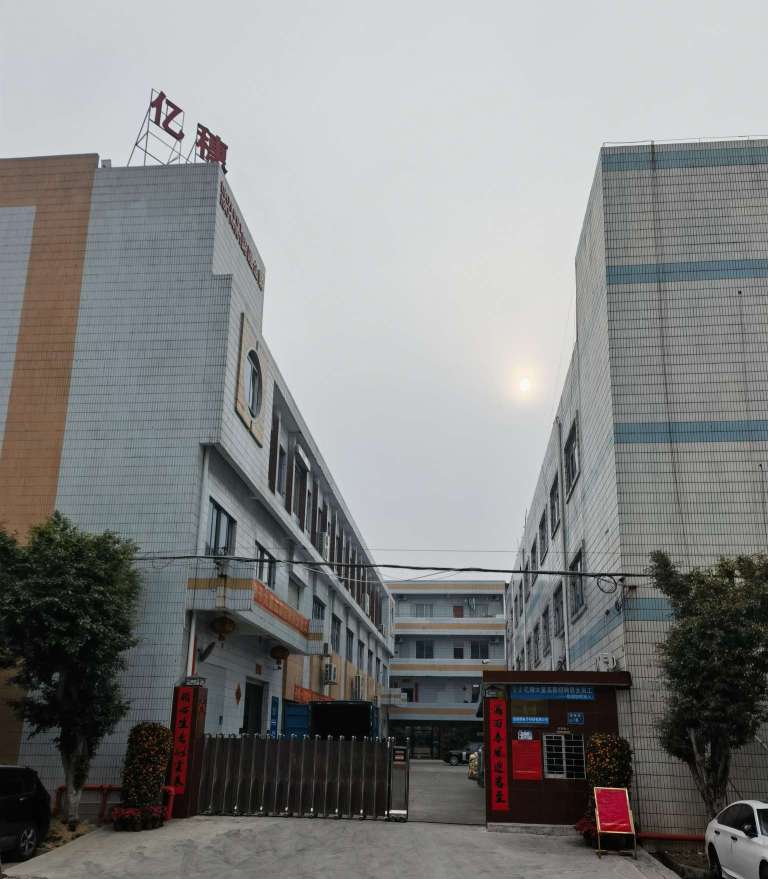 东莞市亿穗电子科技有限公司图5