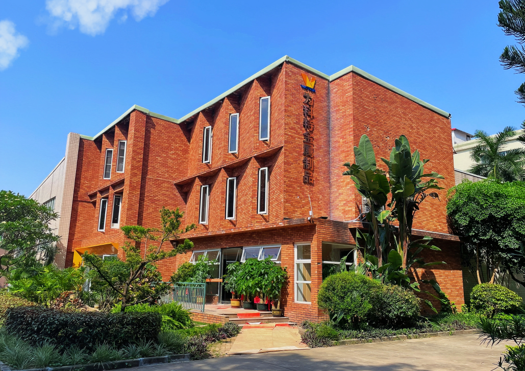 东莞市为科特金属制品有限公司图2