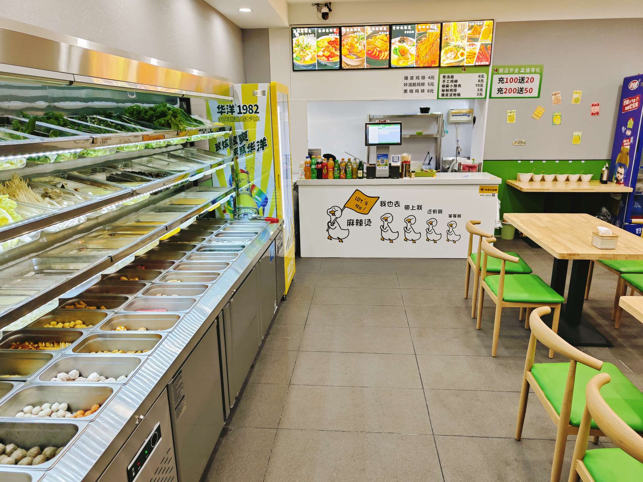 沈陽(yáng)市沈河區(qū)椒小九藤椒麻辣燙小吃店圖片1