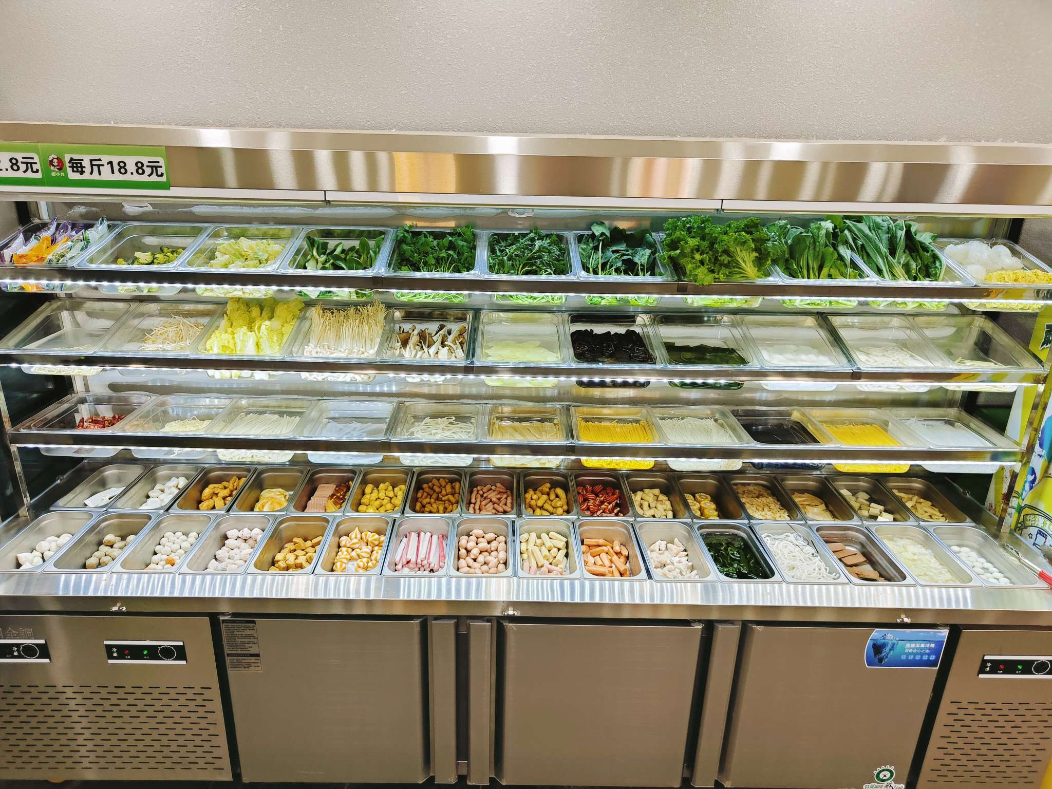 沈陽(yáng)市沈河區(qū)椒小九藤椒麻辣燙小吃店圖片2
