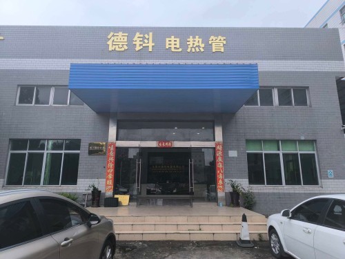 东莞市德钭电器有限公司图3