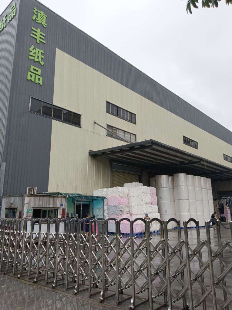 东莞市滇丰纸品有限公司图1