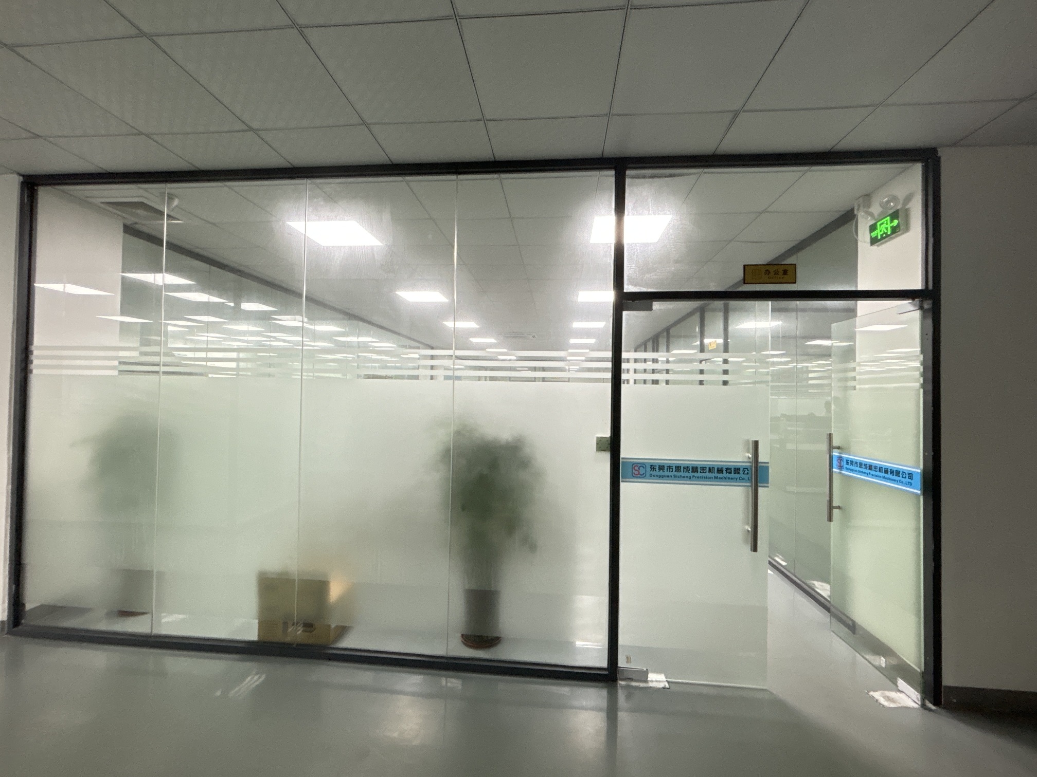 东莞市思成精密机械有限公司图3