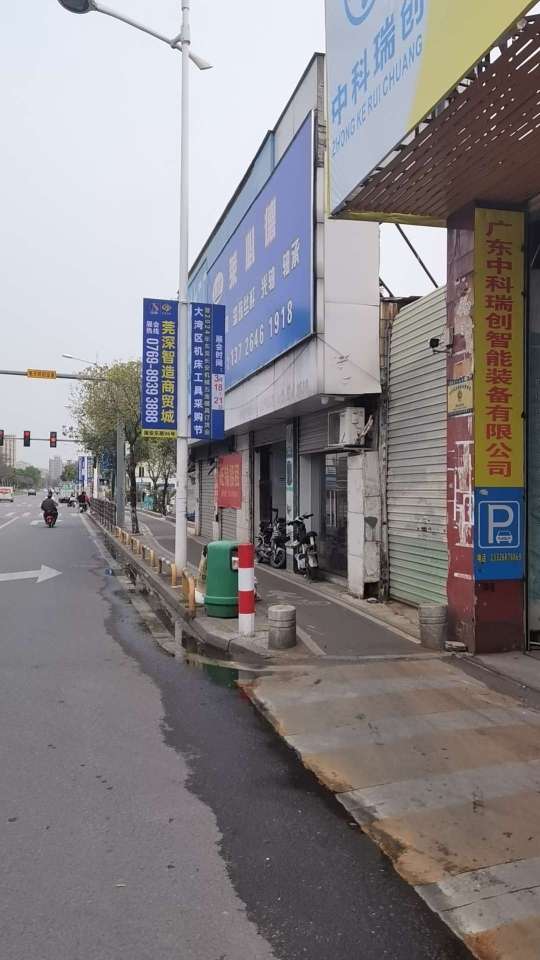 广东中科瑞创智能装备有限公司图2