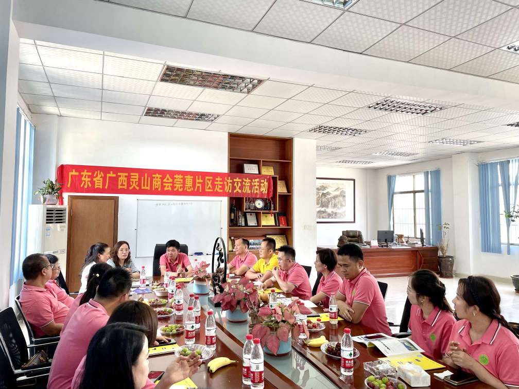 广东中科瑞创智能装备有限公司图4