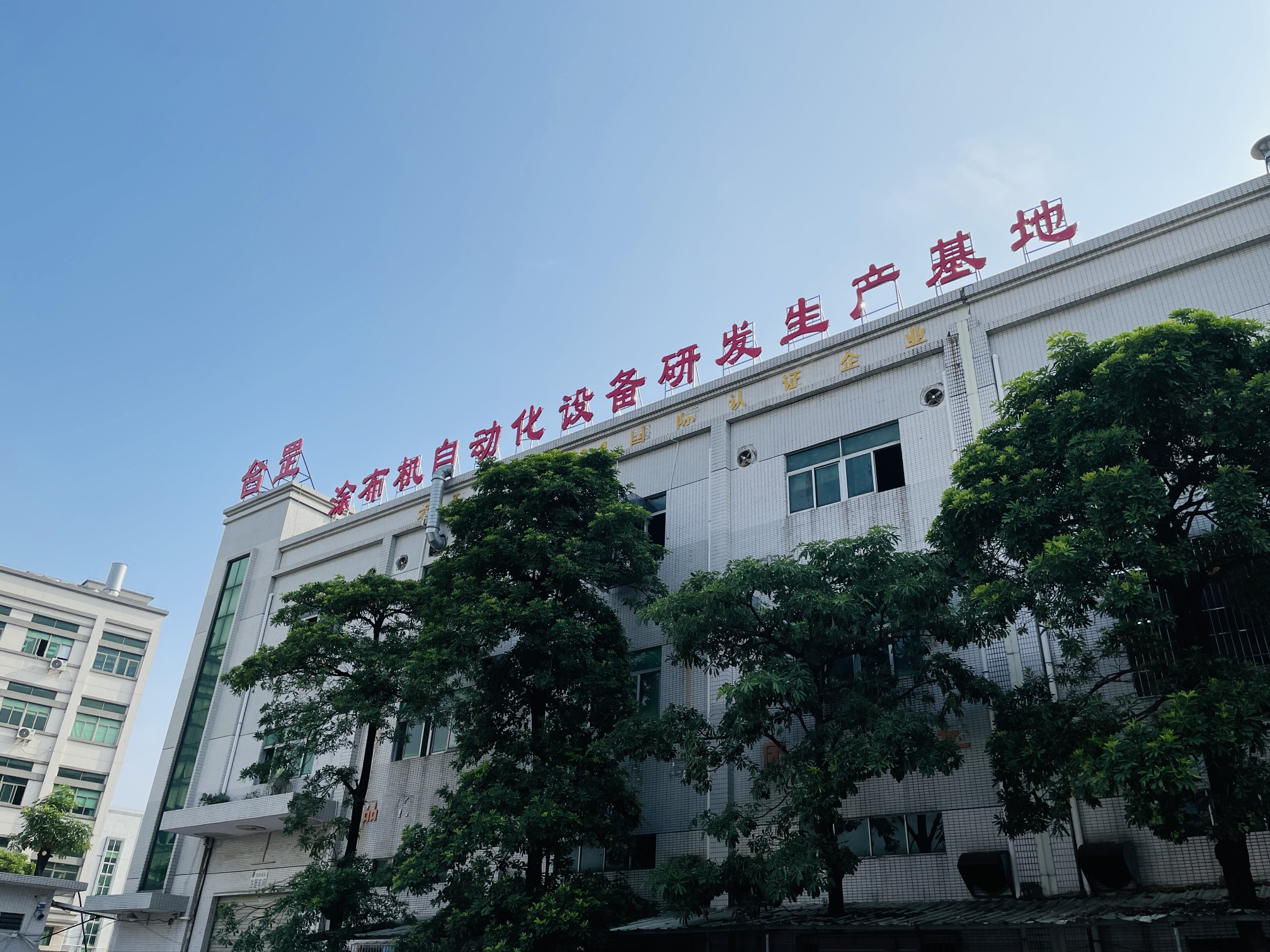 东莞市台罡科技有限公司图6