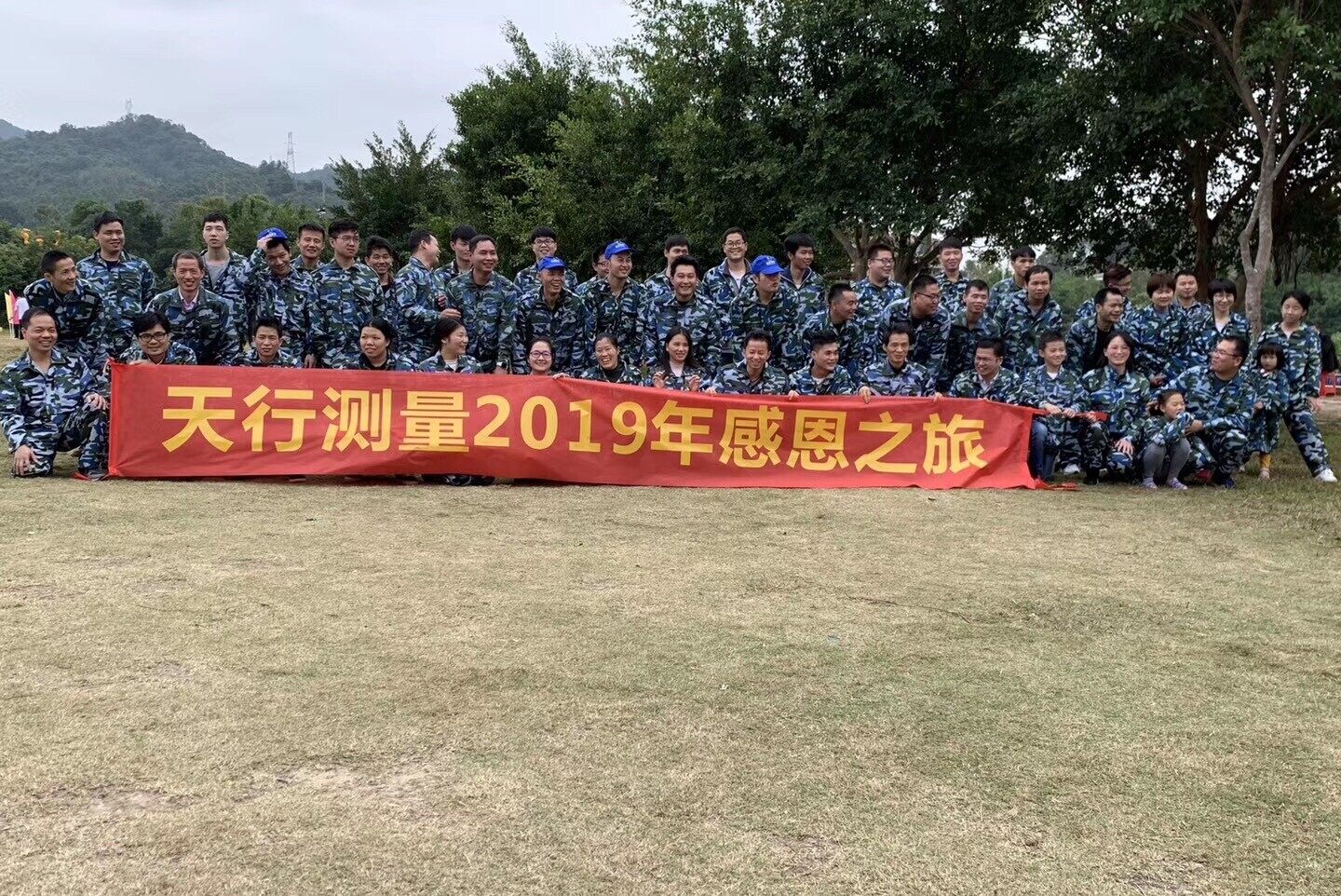 广东天行测量技术有限公司图8