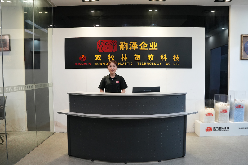 东莞市韵泽服装辅料有限公司图8