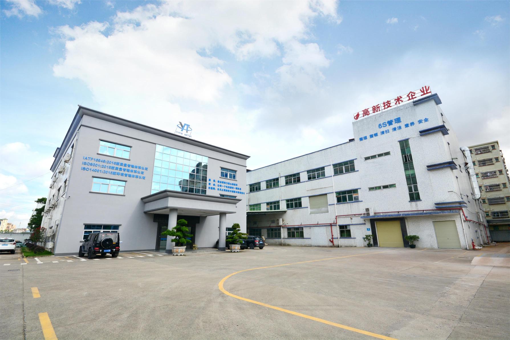 东莞市益铁金属制品有限公司图2