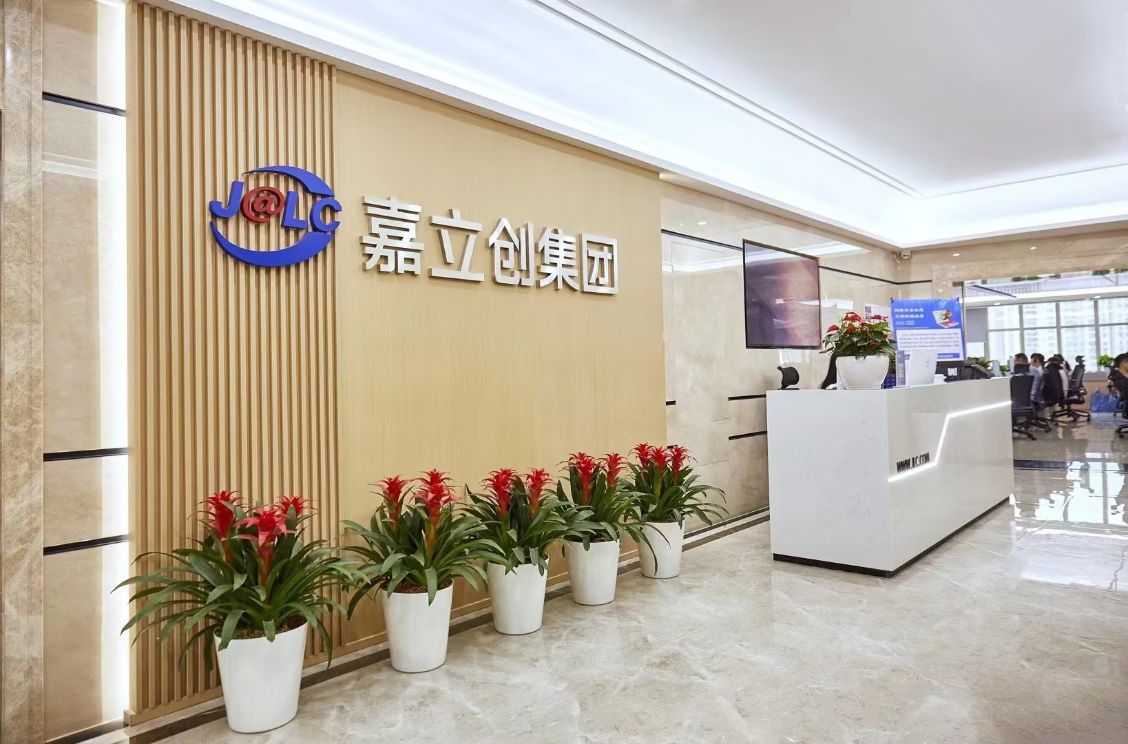 深圳嘉立创科技集团股份有限公司图5