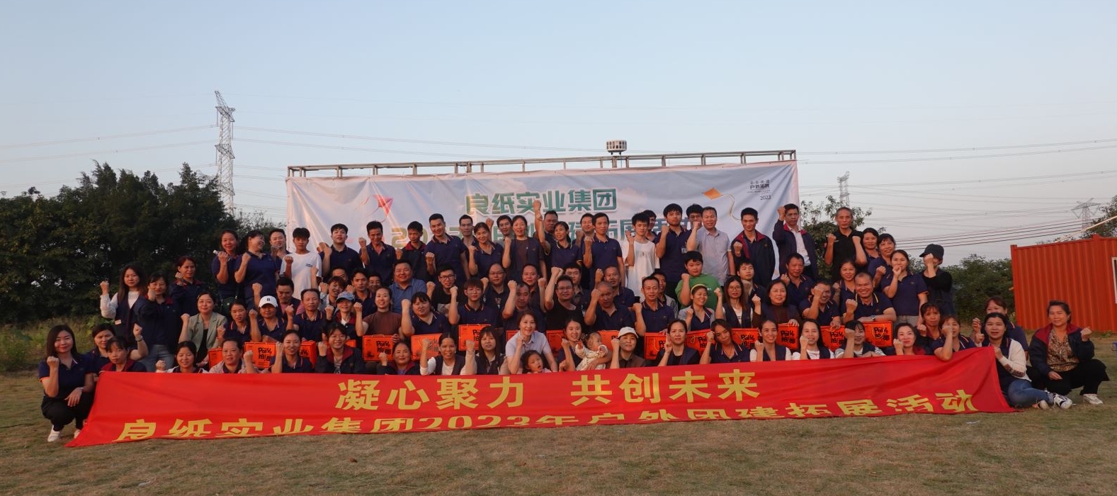 东莞市良纸实业有限公司图7