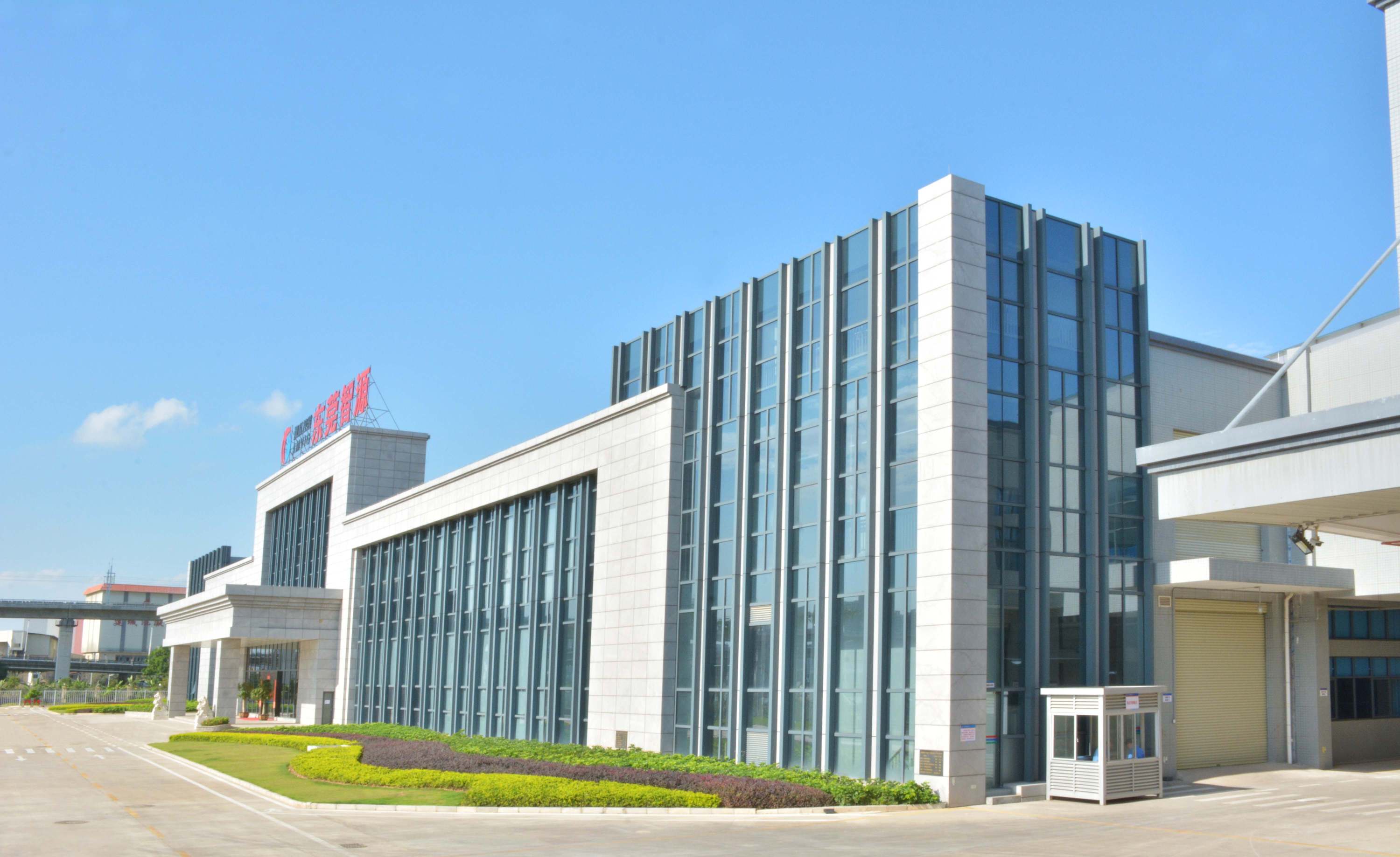 东莞智源彩印有限公司图1