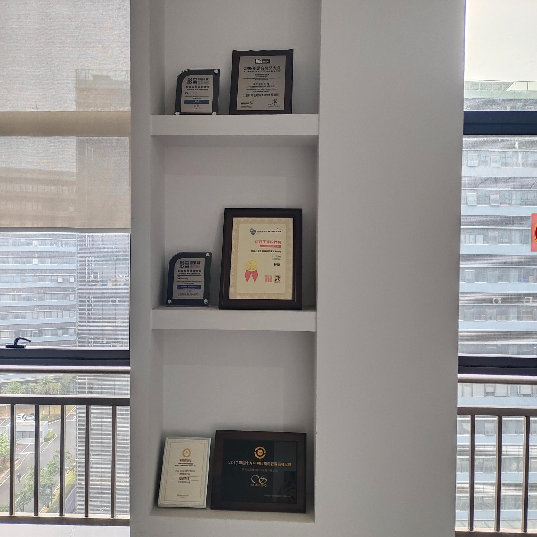 东莞市响宴智能科技有限公司图1