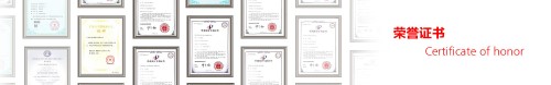 广东天行测量技术有限公司图9