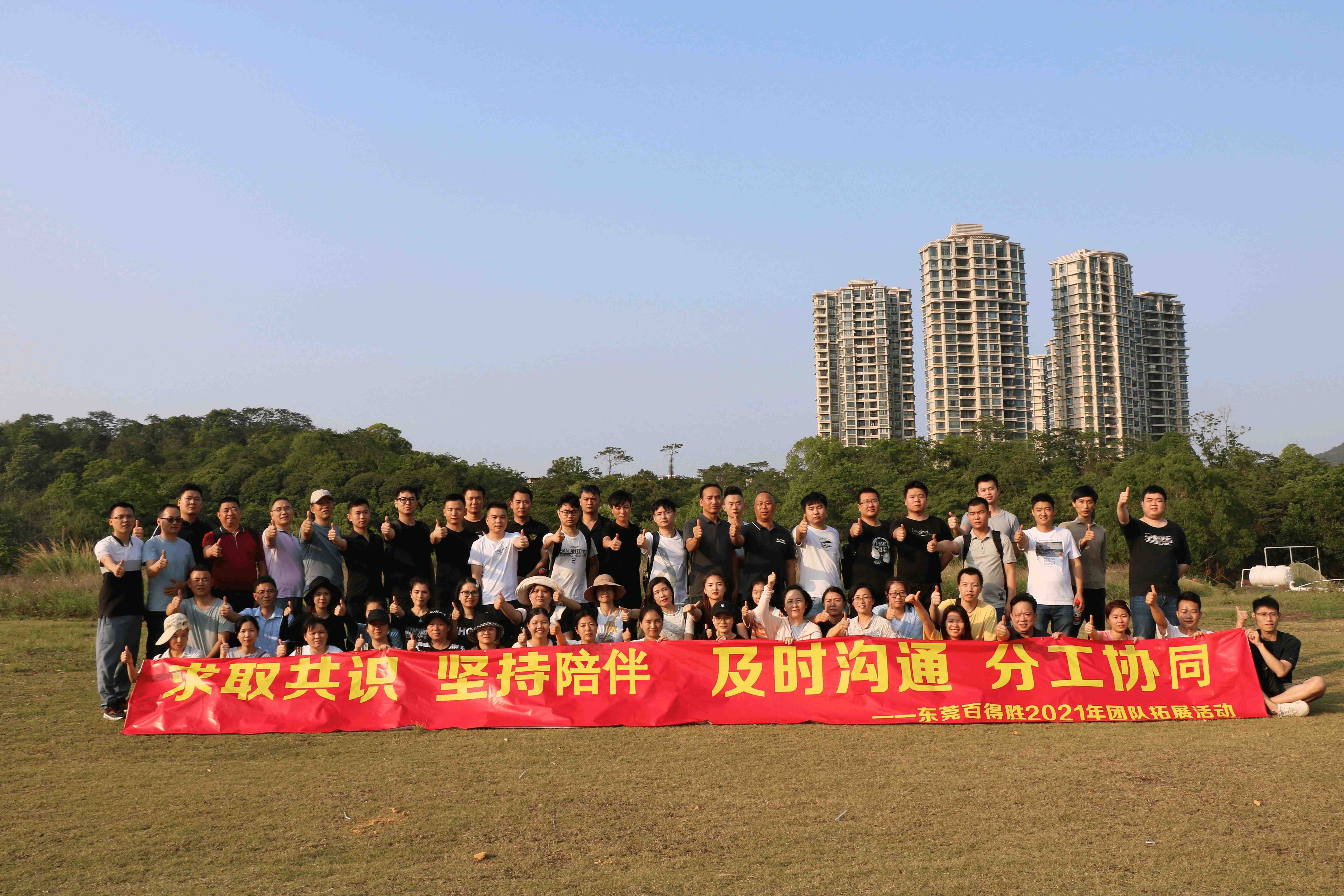 东莞市丹得整家家居有限公司图4