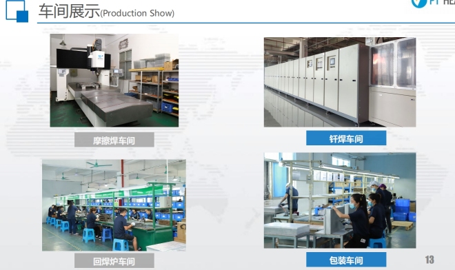 东莞市海州五金科技有限公司图3