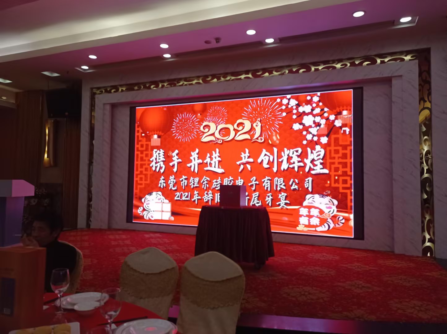 东莞市锂余硅胶电子有限公司图7