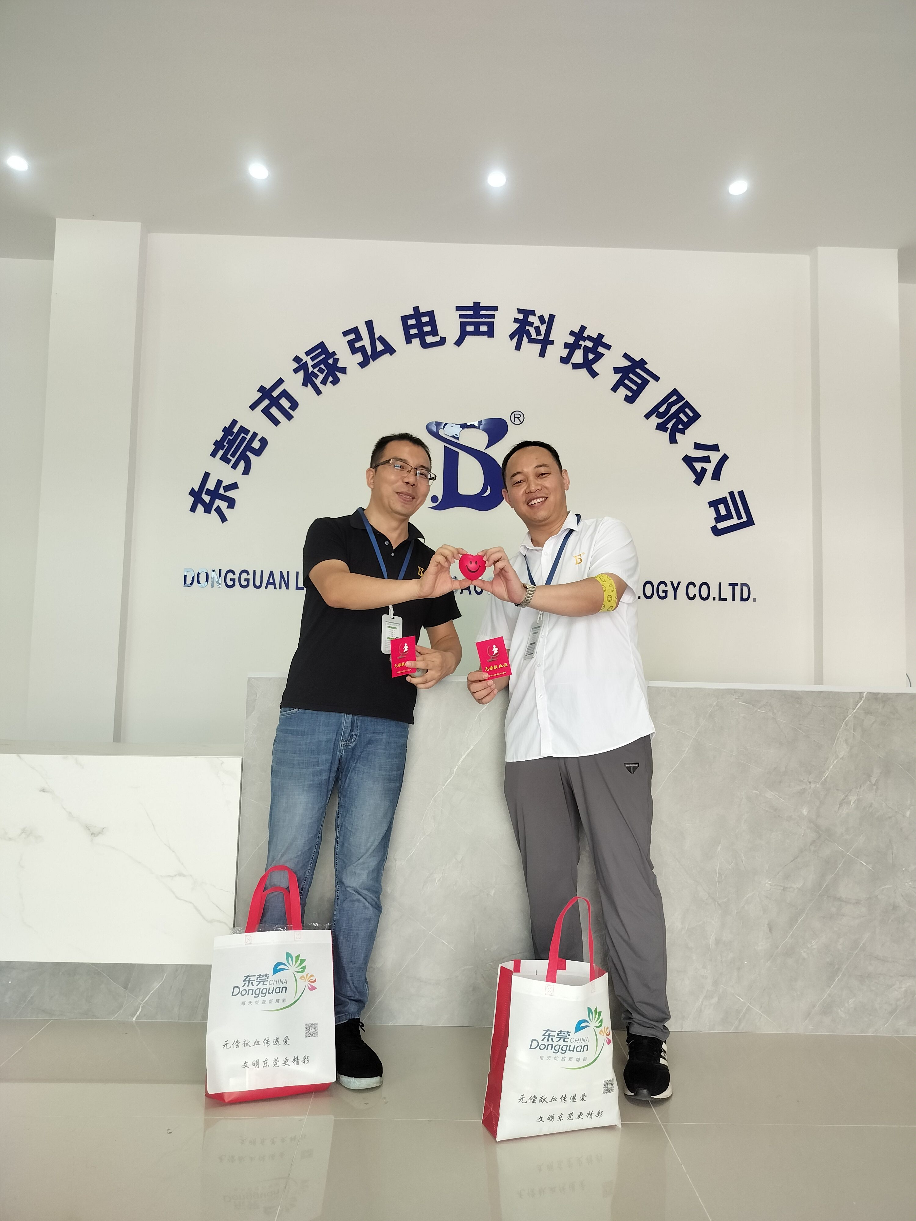 东莞市禄弘电声科技有限公司图5