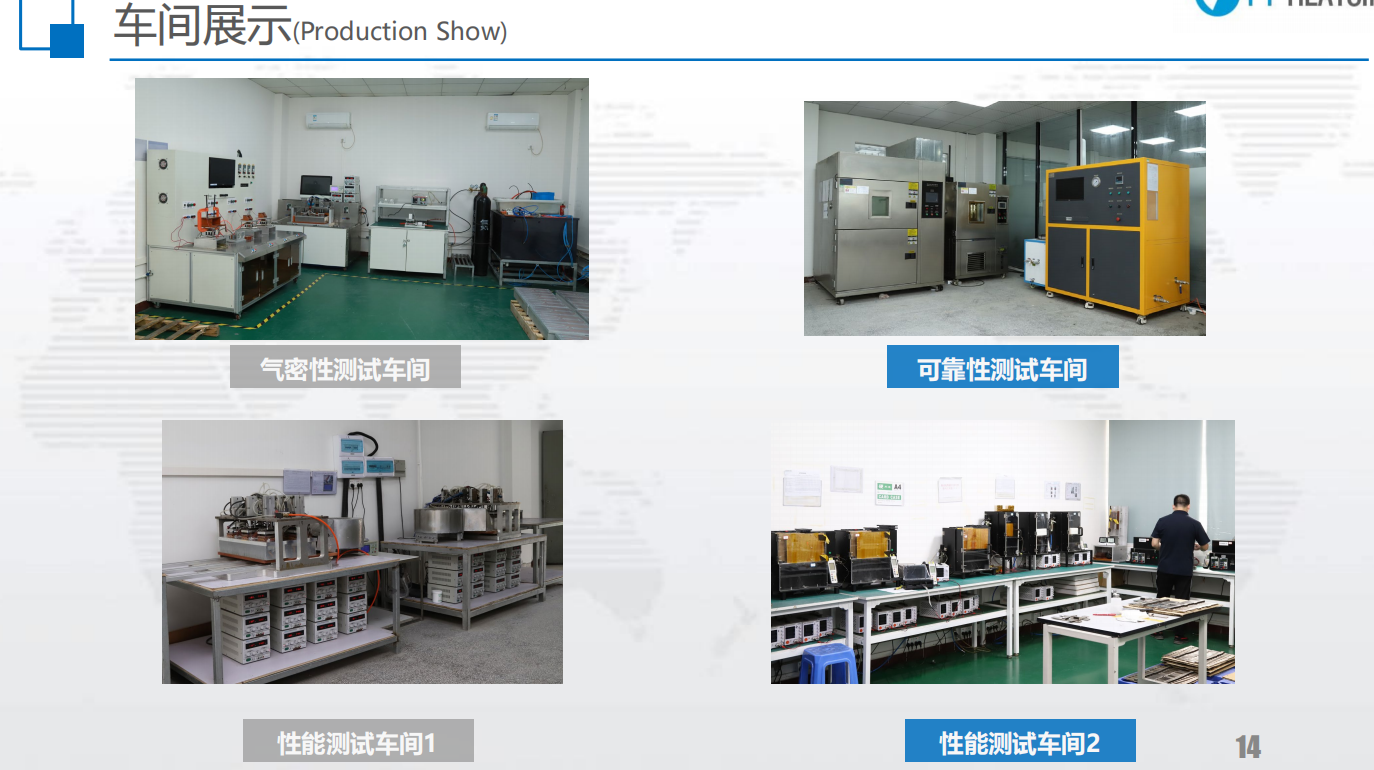 东莞市海州五金科技有限公司图6