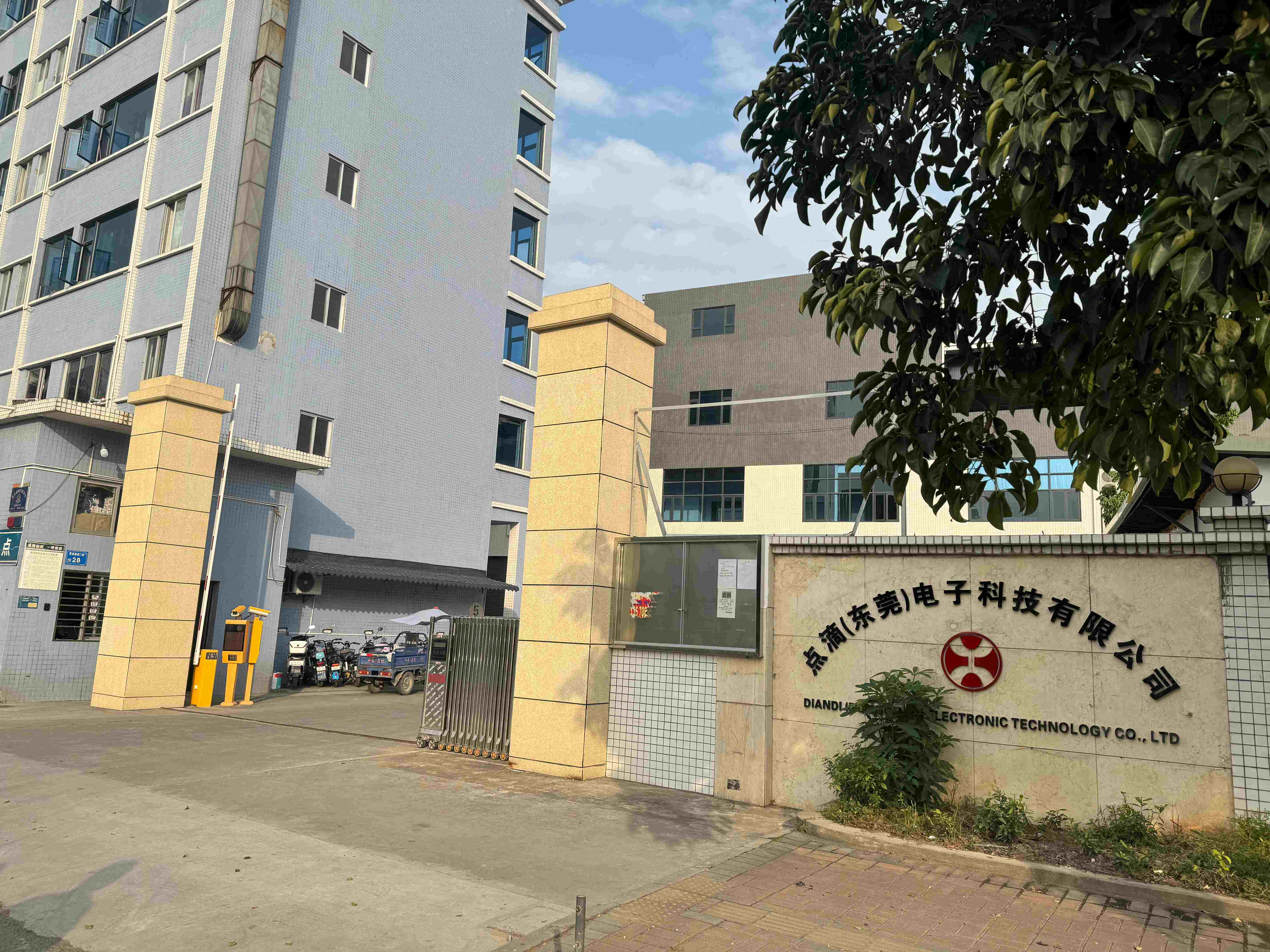 点滴（东莞）电子科技有限公司图1