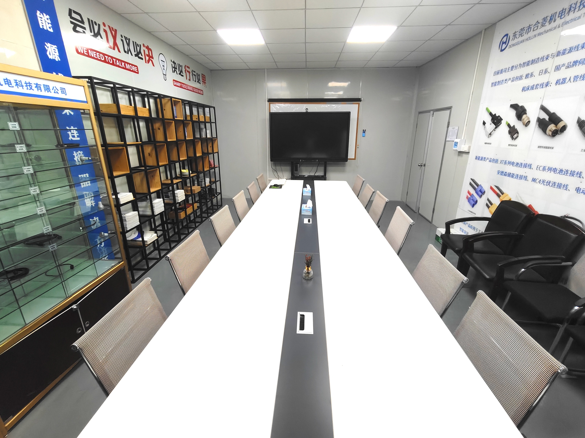 东莞市合菱机电科技有限公司图4