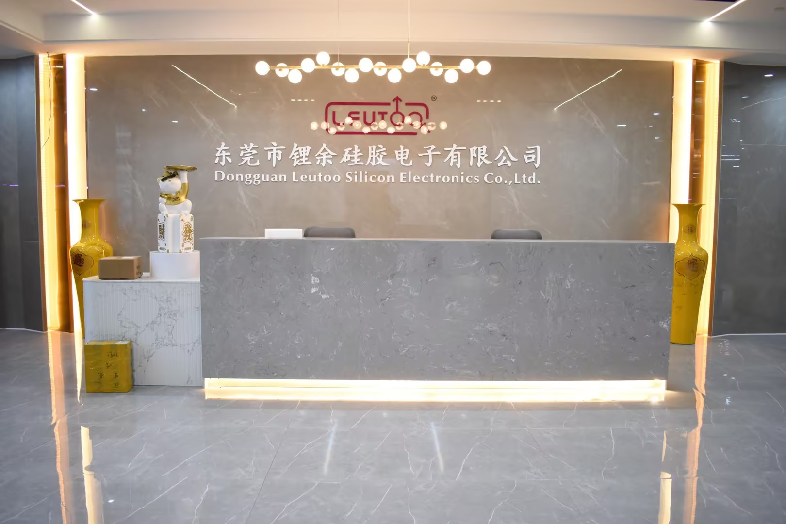 东莞市锂余硅胶电子有限公司图3