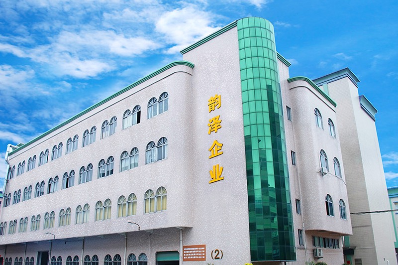 东莞市韵泽服装辅料有限公司图1