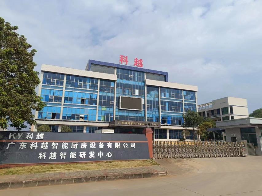 广东科越智能厨房设备有限公司图1