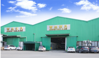 东莞市智品模具有限公司图1