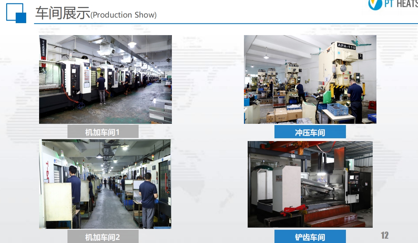东莞市海州五金科技有限公司图5