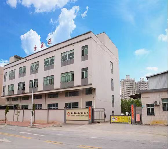广东金晟欣实业股份有限公司图1