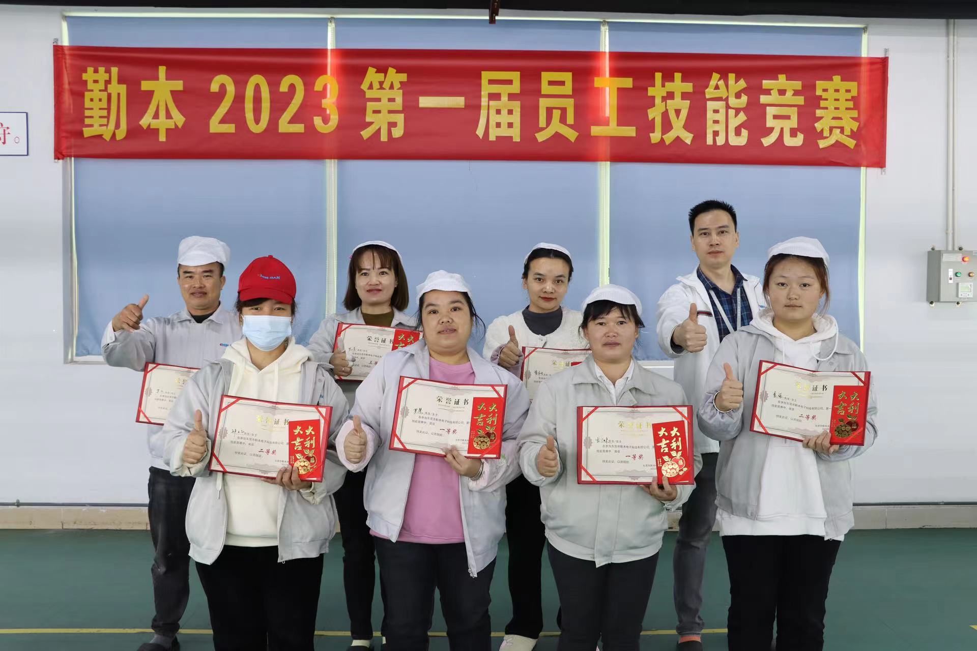 东莞市勤本电子科技有限公司图3