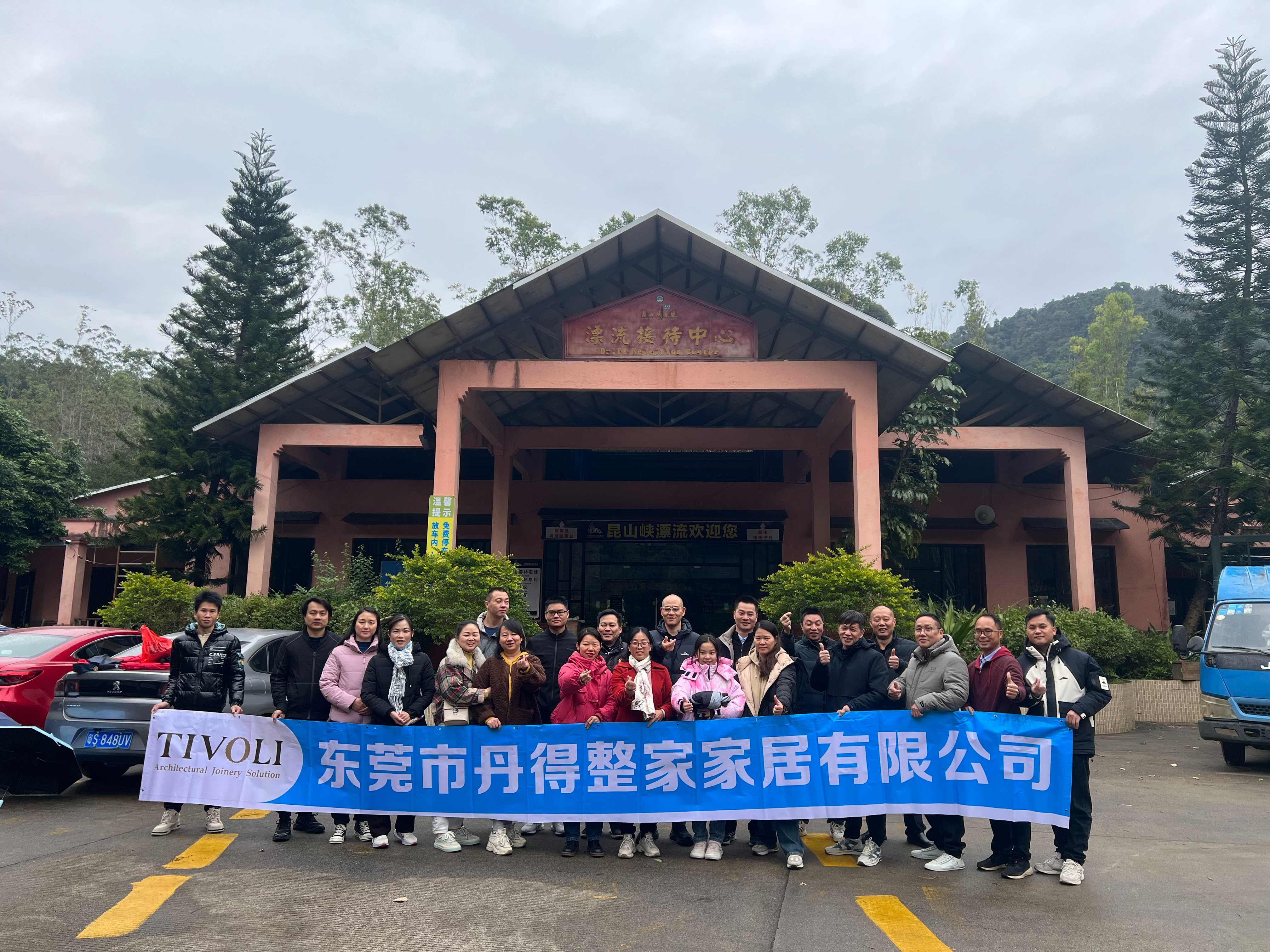 东莞市丹得整家家居有限公司图8