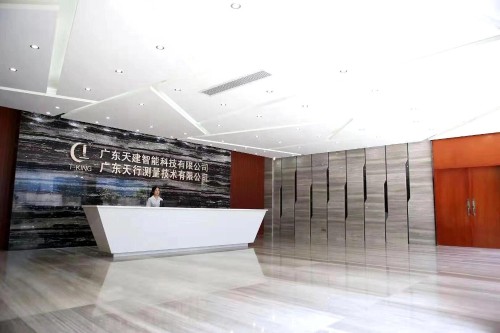 广东天行测量技术有限公司图3