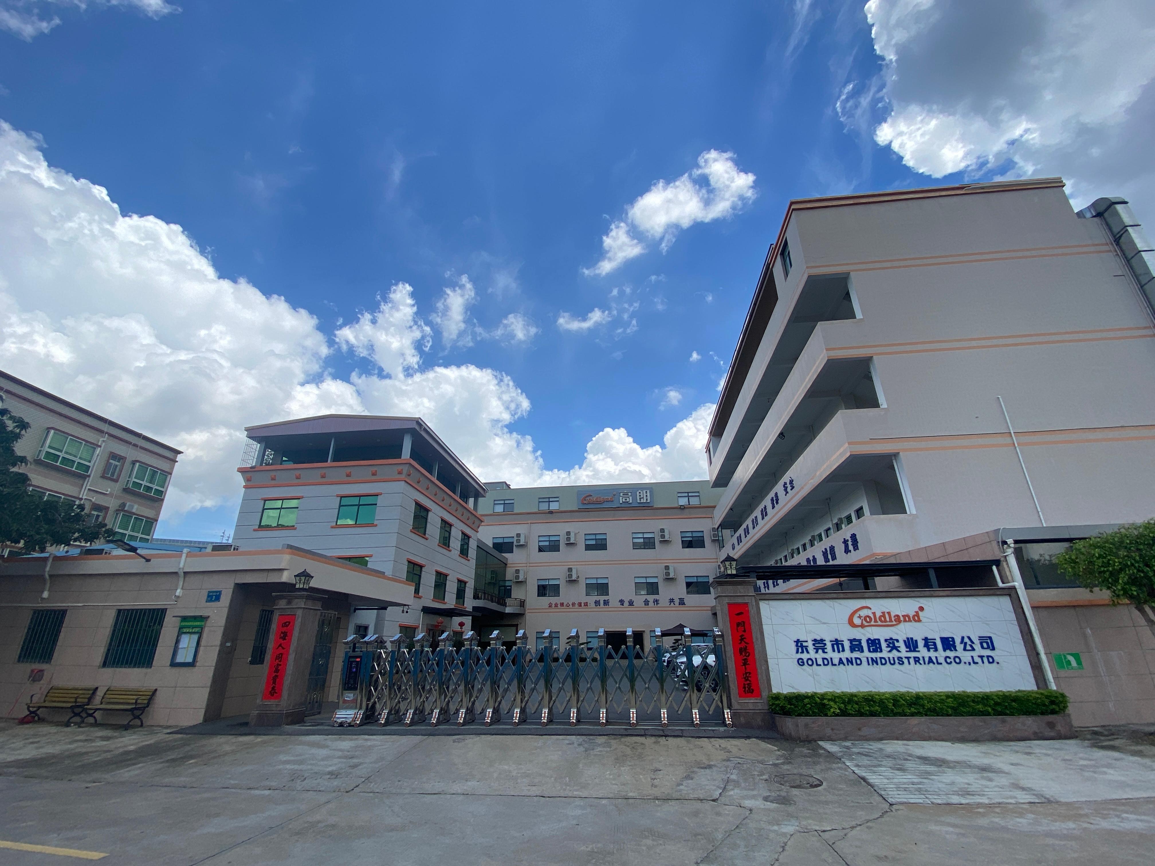 东莞市高朗实业有限公司图6