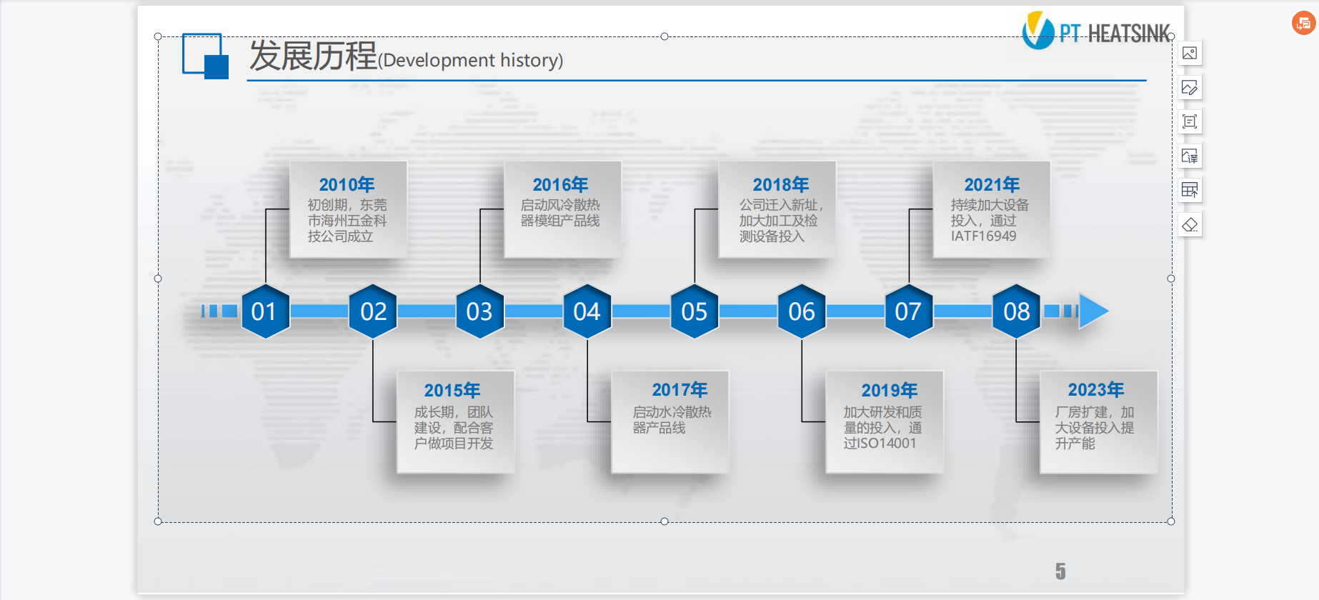东莞市海州五金科技有限公司图4