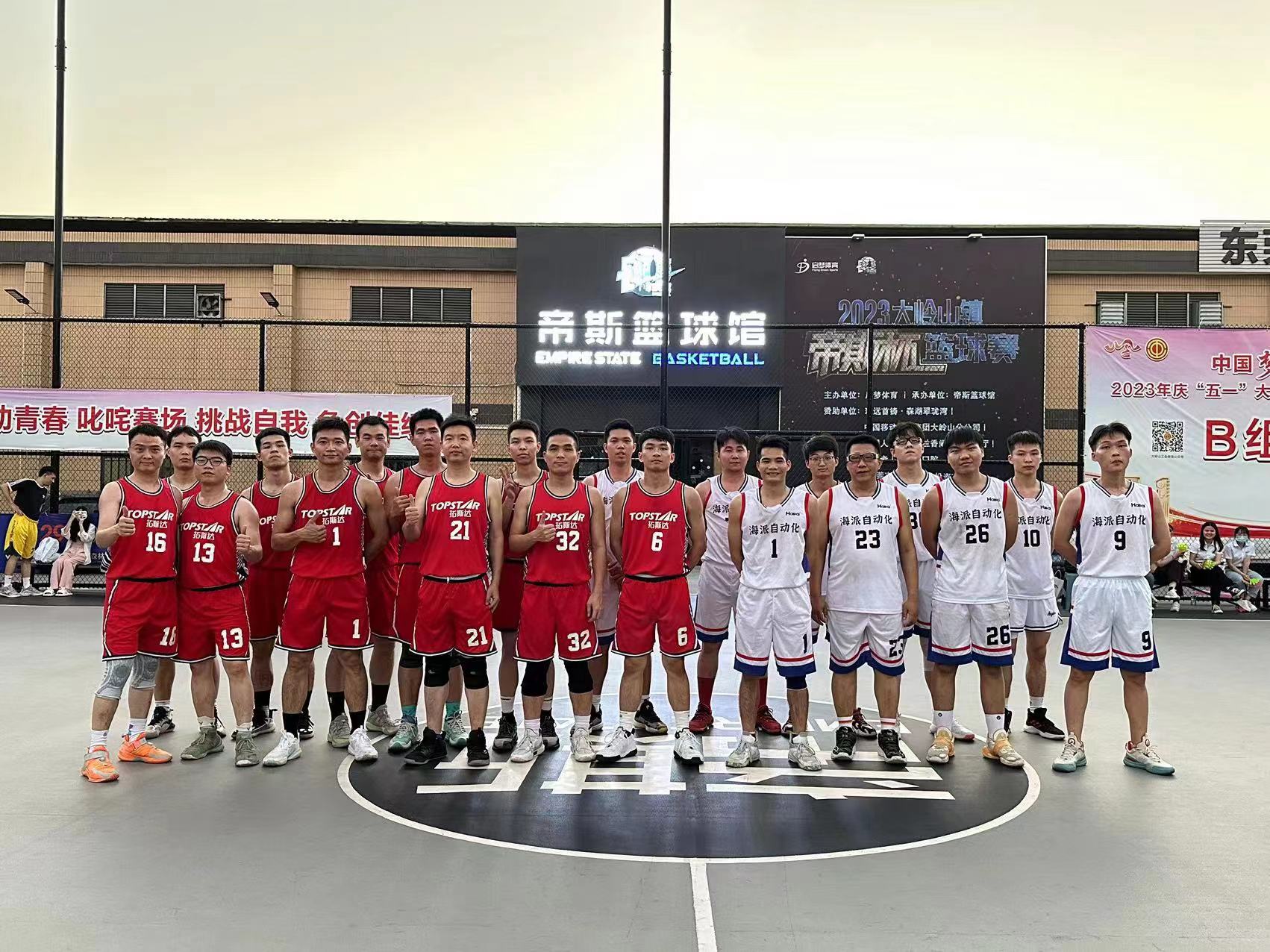 东莞市海派自动化科技有限公司图7