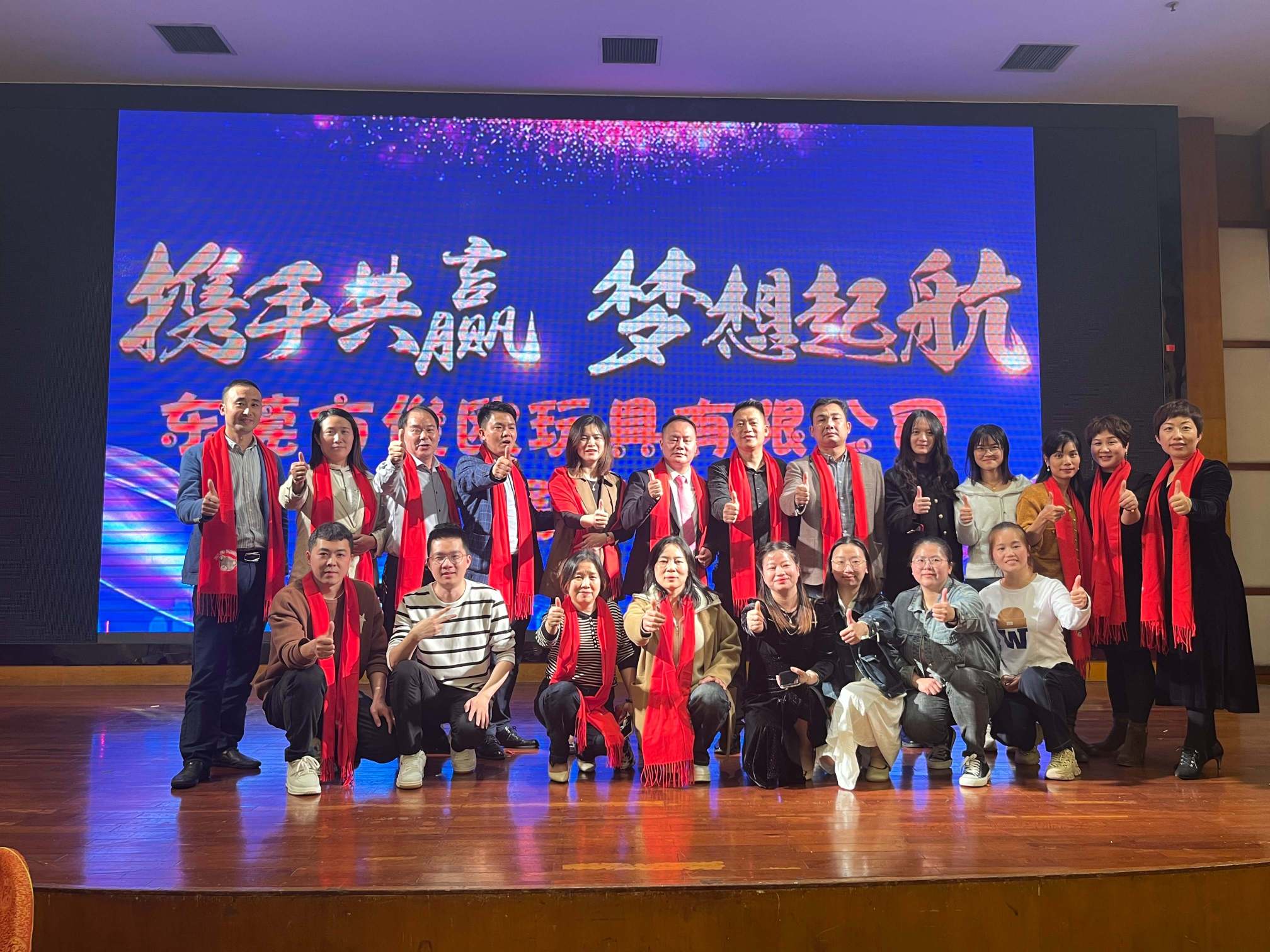 东莞市俊欧玩具有限公司图4