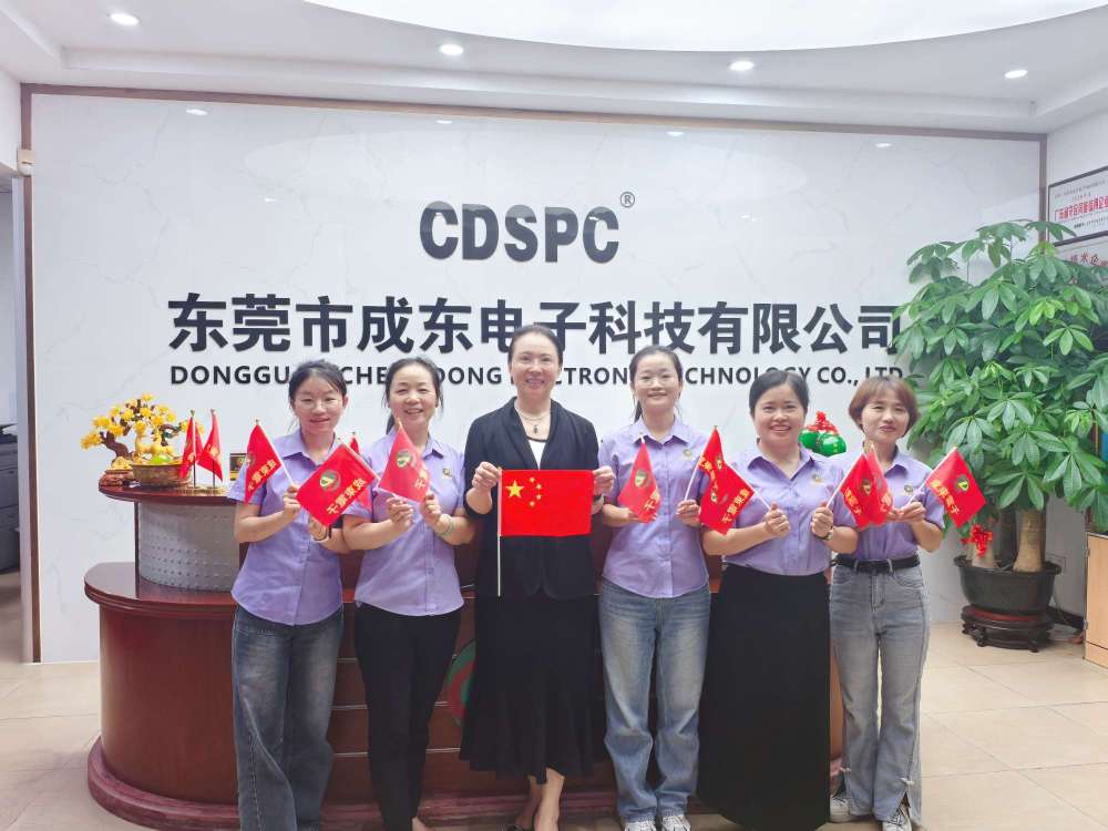 东莞市成东电子科技有限公司图3