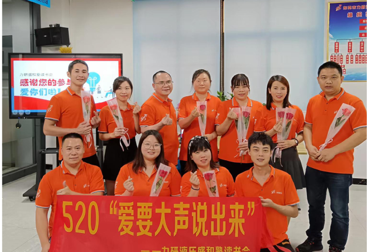 东莞市力研液压机械有限公司图2